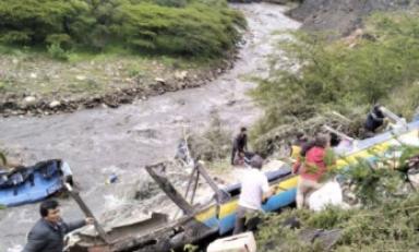 Foto: cortesía Andina