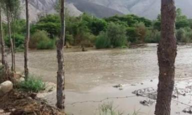 (Foto Peruenlinea)